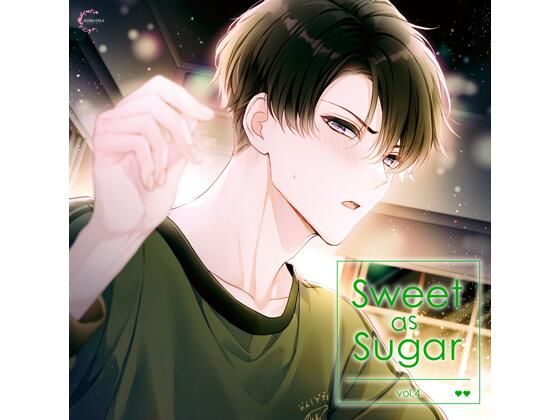 【【女性向け】Sweet as Sugar vol.4 レビュー｜幼馴染年下くんとのポリネシアンセックスが甘くてドキドキ