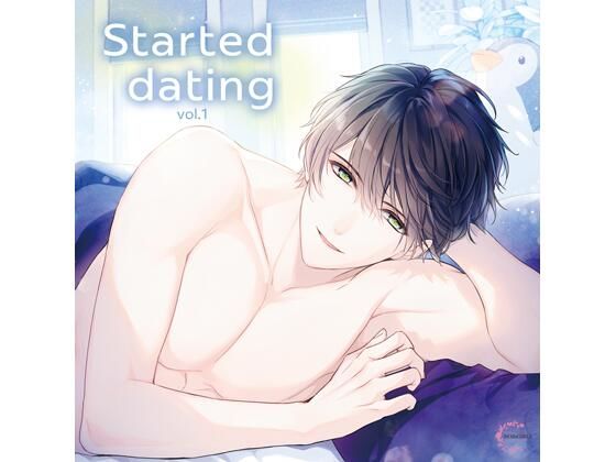 【【PK特典付】Started dating vol.1 を聞いてみたよ｜同期の優しい甘々が心に染みる癒しボイス